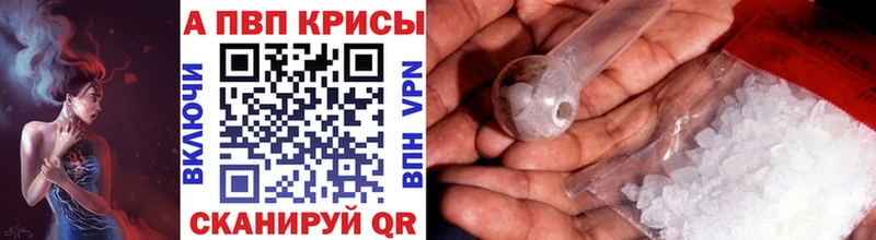 ОМГ ОМГ ТОР  закладка  Кораблино  А ПВП Соль 