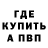 МЕТАДОН мёд Nikita Murov