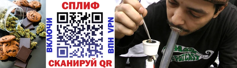 как найти закладки  это Telegram  Cannafood марихуана  Кораблино 