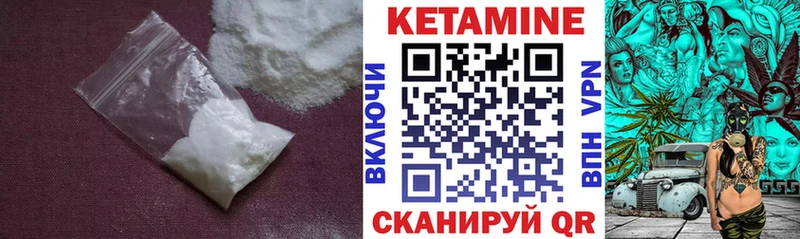 наркотики  Кораблино  КЕТАМИН VHQ 