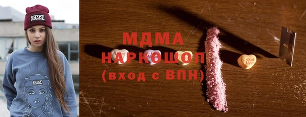 MDMA Белоозёрский