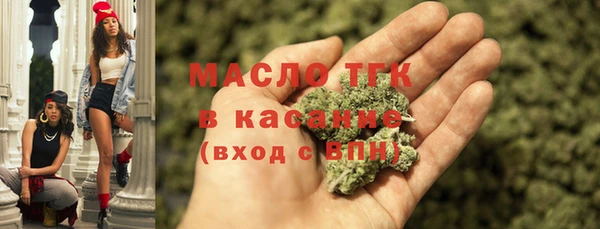 MDMA Premium VHQ Белокуриха