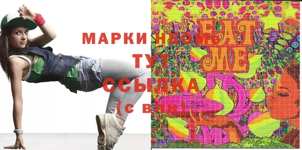 MDMA Premium VHQ Белокуриха