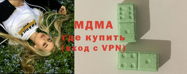MDMA Белоозёрский