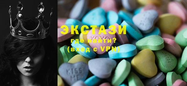 MDMA Premium VHQ Белокуриха