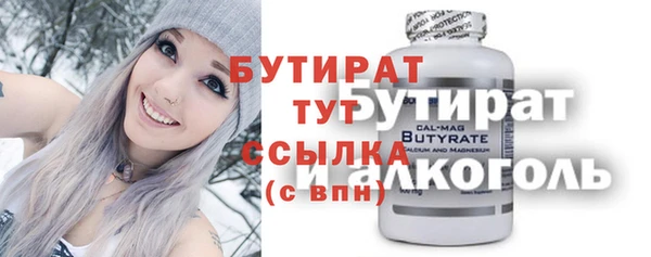 гидропоника Беломорск