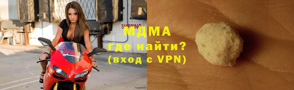 MDMA Белоозёрский