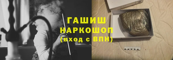 MDMA Premium VHQ Белокуриха
