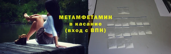 MDMA Premium VHQ Белокуриха
