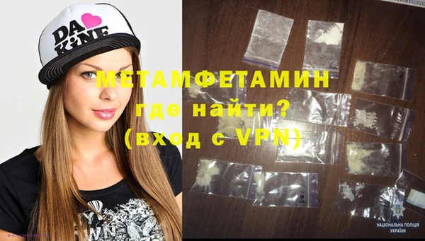 MDMA Premium VHQ Белокуриха