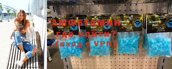 MDMA Premium VHQ Белокуриха