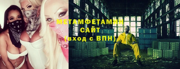гидропоника Беломорск