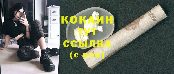 MDMA Premium VHQ Белокуриха