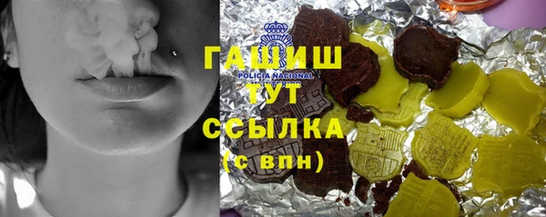 MDMA Premium VHQ Белокуриха