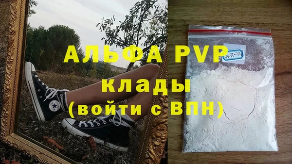 MDMA Premium VHQ Белокуриха