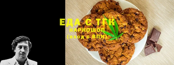 MDMA Premium VHQ Белокуриха