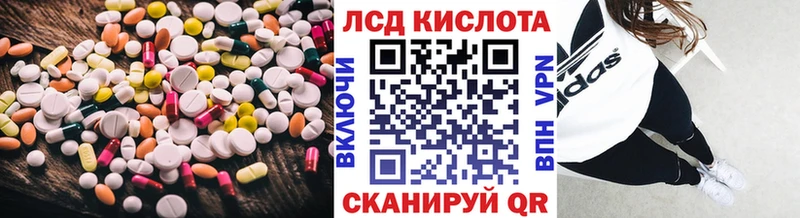 LSD-25 экстази ecstasy  Кораблино 