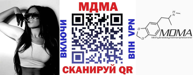 МДМА Molly  цены   Кораблино 