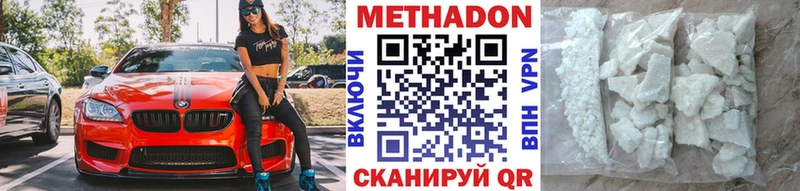 МЕТАДОН кристалл  это телеграм  Кораблино  закладка 